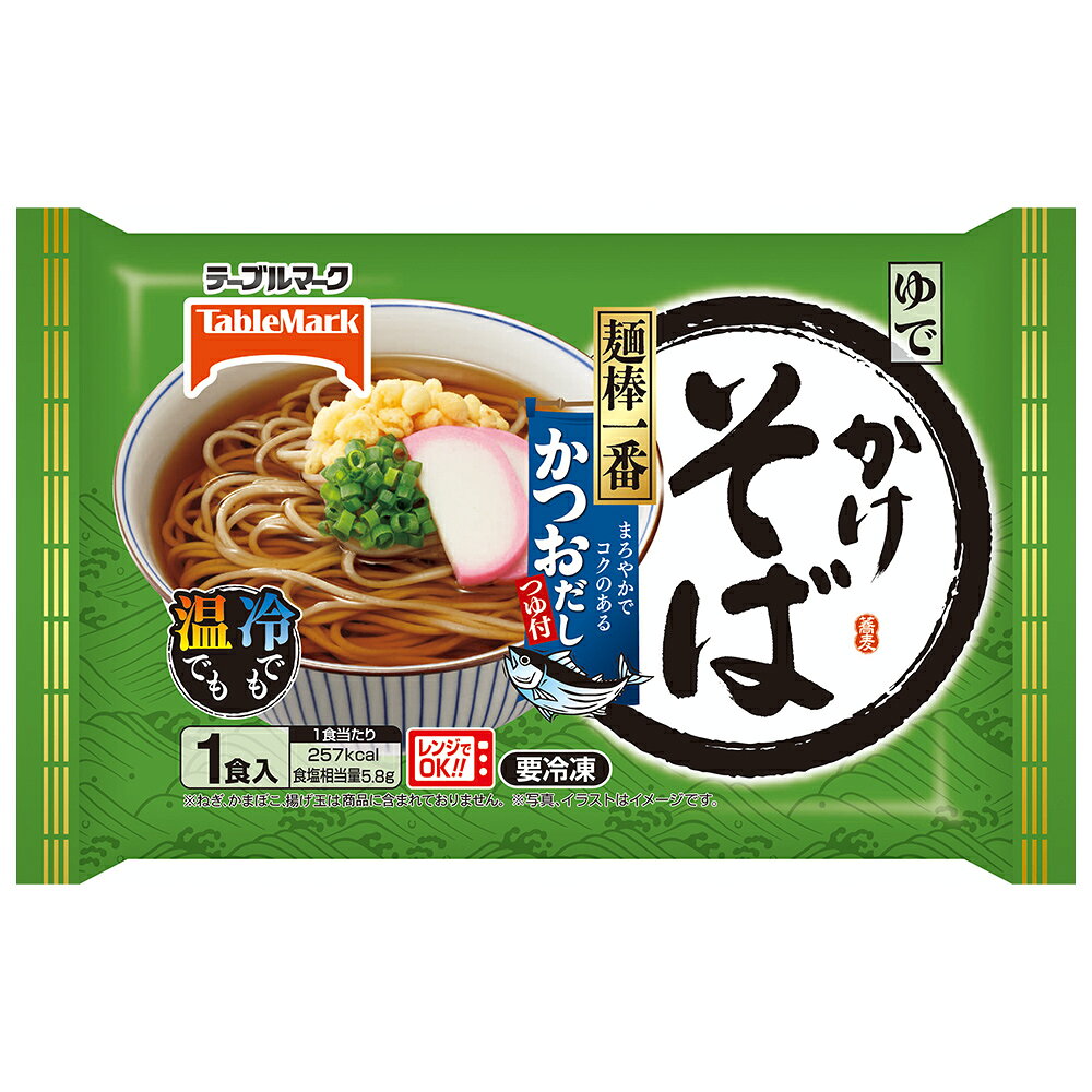 [冷凍] テーブルマーク 麺棒一番 かけそば 195g smilespoon-10035287 Smile Spoon 楽天市場店 サンプル画像2