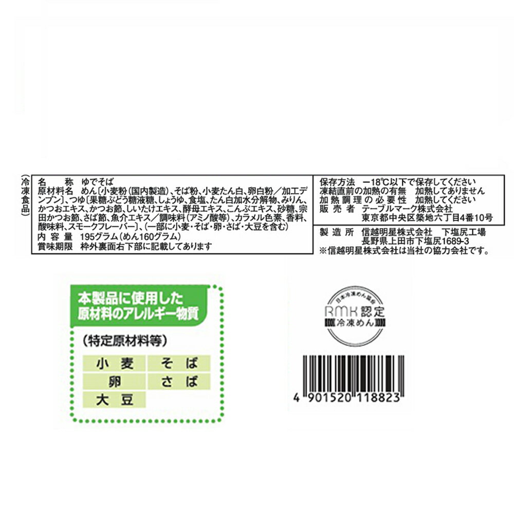 [����] �ơ��֥�ޡ��� �������� �������� 195g