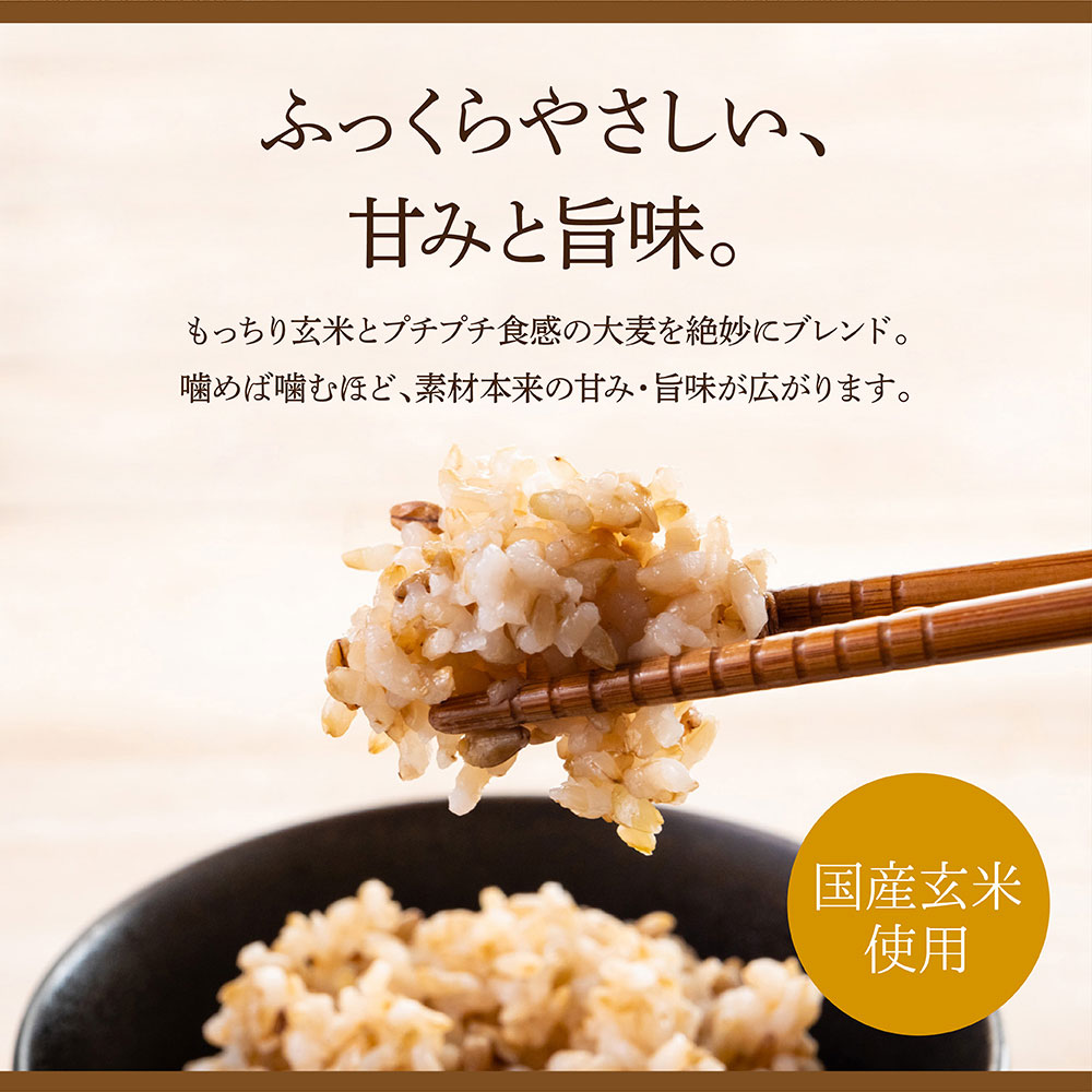 からだスマイルプロジェクト玄米とスーパー大麦ごはん150gtimes;24個