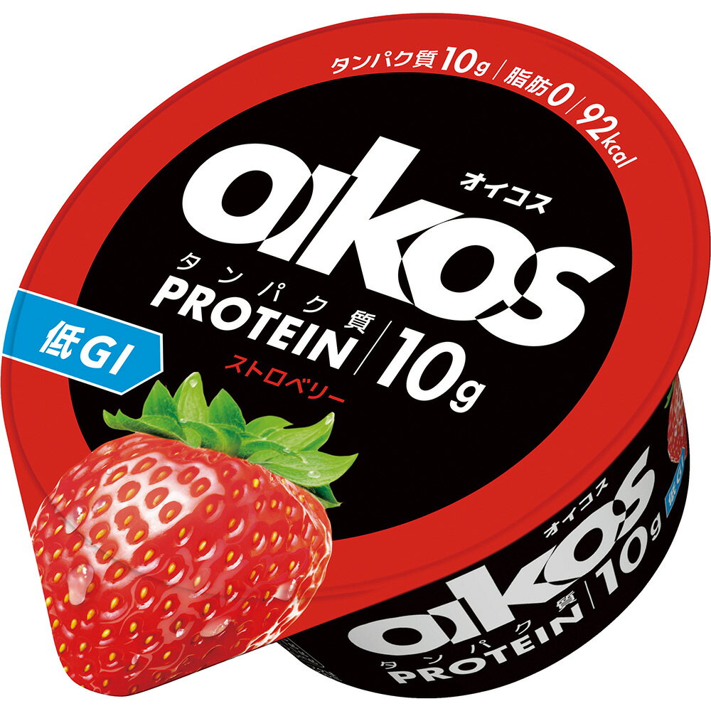 [冷蔵] オイコス 脂肪0 ストロベリー ヨーグルト 高タンパク質 113g×3個 OIKOS プロテイン たんぱく質 低GI 高たんぱく 低糖質 食品