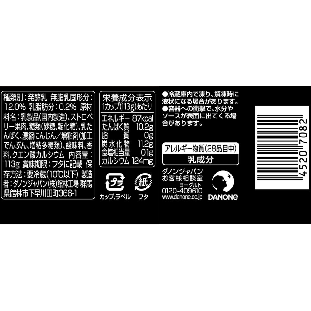 [��¢]�������� ����0 ���ȥ��٥꡼ �衼����� �⥿��ѥ��� 113g��12��