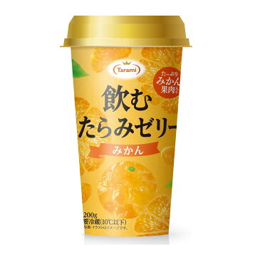 [冷蔵] たらみ 飲むたらみゼリー みかん 200g 訳あり 賞味期限2022年09月05日