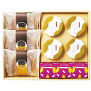 アデリー 甘美 ふっくらどら焼きと甘美菓子の詰合せB プレゼント 贈り物 ギフト スイーツギフト お歳暮