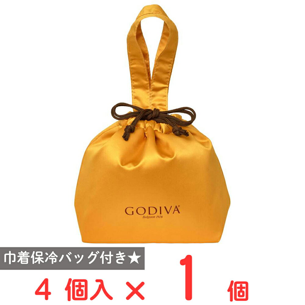 [アイス] ゴディバ オリジナル巾着保冷バッグセット (90ml×4個)