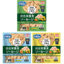 [冷凍] いなばペットフード 総合栄養食 ソーセージ チキン 3種各2個セット(緑黄色野菜入り、軟骨・緑黄色野菜入り、チーズ・緑黄色野菜入り) 冷凍 ドックフード こだわり 乳酸菌 国産 シニア 成犬 おすすめ 犬用品 小型犬 大型犬 愛犬