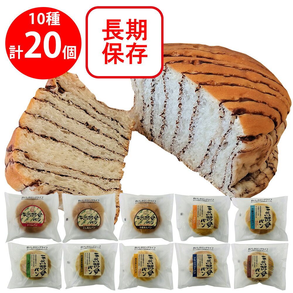 ショップトップ&nbsp;>&nbsp;カテゴリトップ&nbsp;>&nbsp;店内カテゴリ一覧&nbsp;>&nbsp;食品&nbsp;>&nbsp;パン・ジャム・シリアル&nbsp;>&nbsp;パン&nbsp;>&nbsp;菓子パン&nbsp;>&nbsp;その他●商品特徴30年の歴史を持つ総合食品卸会社が運営し、家庭用から業務用まで幅広いニーズにお応えする、Smile Spoonが厳選したアソートセットです！異なる魅力的な商品をお楽しみいただけます。土筆屋 天然酵母ブルーベリーパン 1個×2個/土筆屋 天然酵母メロンパン 1個×2個/土筆屋 天然酵母チョコパン 1個×2個/土筆屋 天然酵母メープルパン 1個×2個/土筆屋 天然酵母カスタードパン 1個×2個/土筆屋 天然酵母丹波黒豆抹茶パン 1個×2個/土筆屋 天然酵母こしあんパン 1個×2個/土筆屋 天然酵母ジャムパン 1個×2個/土筆屋 天然酵母十勝クリームパン 1個×2個/土筆屋 天然酵母小倉あんパン 1個×2個/を詰め合わせております。●原材料食品表示情報の掲載内容につきましては、お手元に届きました商品の容器包装の表示を必ずご確認ください。●保存方法保存方法につきましては、お手元に届きました商品の容器包装の表示を必ずご確認ください。●備考開封後は、お早めにお召し上がりください。●アレルゲン※画像はイメージです。商品情報は掲載時点の内容です。メーカー都合により、パッケージ、商品名、内容量、原材料、原産地、栄養成分、アレルゲン情報等が変更となる場合がございます。実際にお届けする商品と掲載内容が異なる場合がございますので、お手元に届いた商品の容器包装に記載された一括表示およびアレルゲン表示を必ずご確認ください。●原産国または製造国日本●賞味期限発送時点で30日以上●複数購入の際のご注意商品を複数ご購入いただいた場合、配送時にまとめて一つに梱包されることがございます。個別の梱包をご希望の場合は、1点でのご購入にてお願いいたします。新着商品はこちら 日本アクセス Delcy チン！する彩り温野299円 Delcy えだまめ風香 200g372円 Delcy チン！するお芋の温野菜 180g311円 Delcy 高原で採れた ブロッコリー 23372円 Delcy 九州産カット済み小松菜 200g343円 Delcy 北海道産 黄王種 かぼちゃ 国産465円Delcy 国産北海道かぼちゃ 300g424円 Delcy 北海道産クリンクルカットポテト 310円類似商品はこちら土筆屋 天然酵母パン 詰め合せ 10種 各1個2,058円土筆屋 天然酵母パン 詰め合せ 5種 各2個 2,058円土筆屋 天然酵母パン 詰め合せ 5種 各3個 2,741円土筆屋 天然酵母ブルーベリーパン×24個4,125円土筆屋 天然酵母カスタードパン×24個4,125円土筆屋 天然酵母チョコパン×24個4,125円土筆屋 天然酵母メロンパン×24個4,125円土筆屋 天然酵母チョコパン×12個2,162円ショップトップ&nbsp;>&nbsp;カテゴリトップ&nbsp;>&nbsp;店内カテゴリ一覧&nbsp;>&nbsp;食品&nbsp;>&nbsp;パン・ジャム・シリアル&nbsp;>&nbsp;パン&nbsp;>&nbsp;菓子パン&nbsp;>&nbsp;その他新着商品はこちら2026/8/25 日本アクセス Delcy チン！する彩り温野299円2026/8/25 Delcy えだまめ風香 200g372円2026/8/25 Delcy チン！するお芋の温野菜 180g311円2026/8/25 Delcy 高原で採れた ブロッコリー 23372円2026/8/25 Delcy 九州産カット済み小松菜 200g343円2026/8/25 Delcy 北海道産 黄王種 かぼちゃ 国産465円2026/8/25Delcy 国産北海道かぼちゃ 300g424円2026/8/25 Delcy 北海道産クリンクルカットポテト 310円類似商品はこちら土筆屋 天然酵母パン 詰め合せ 10種 各1個2,058円土筆屋 天然酵母パン 詰め合せ 5種 各2個 2,058円土筆屋 天然酵母パン 詰め合せ 5種 各3個 2,741円土筆屋 天然酵母ブルーベリーパン×24個4,125円土筆屋 天然酵母カスタードパン×24個4,125円土筆屋 天然酵母チョコパン×24個4,125円土筆屋 天然酵母メロンパン×24個4,125円土筆屋 天然酵母チョコパン×12個2,162円