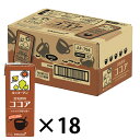 訳あり30%OFF キッコーマン 豆乳飲料 ココア 200ml×18個 賞味期限【2025年6月25日】