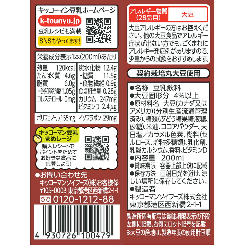 ���å����ޥ� Ʀ������ ������ 200ml��18��