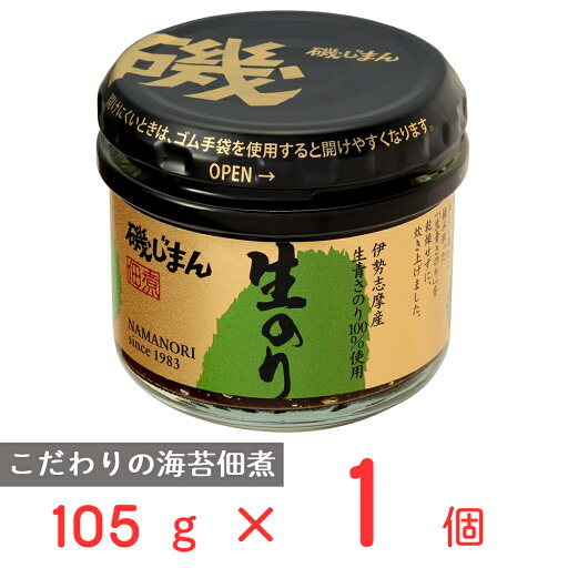 磯じまん 伊勢志摩産生のり 105g 磯じまん 伊勢志摩産生のり 105g