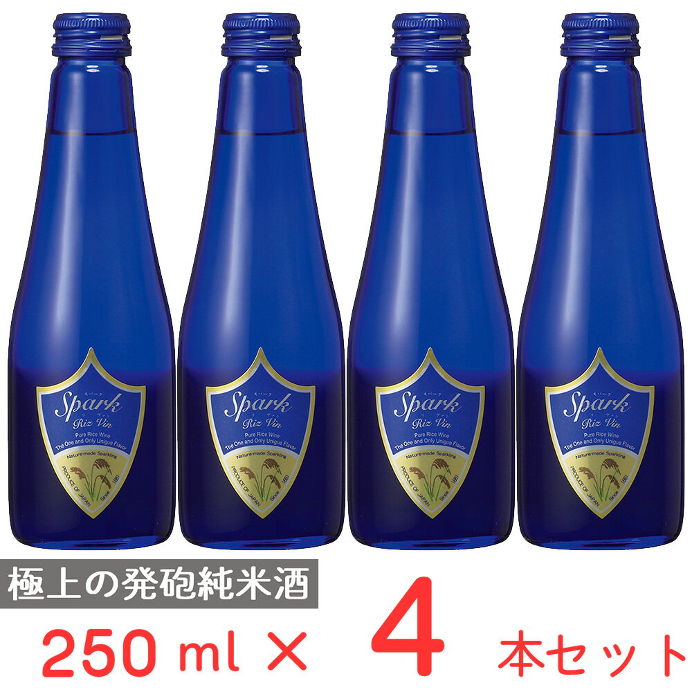 スパークリング日本酒 [冷蔵] チル酒 千曲錦酒造 千曲錦　Spark Riz Vin（スパーク・リ・ヴァン） 日本酒 250ml×4本 日本酒 発泡 スパークリング ギフト 人気 生酒 おすすめ 要冷蔵 本生酒 お歳暮 お中元 父の日 プレゼント 内祝 誕生日 退職祝い 歳暮 年末年始 年賀 帰省 まとめ買い