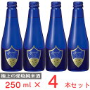 [冷蔵] チル酒 千曲錦酒造 千曲錦　Spark Riz Vin（スパーク・リ・ヴァン） 日本酒 250ml×4本 日本酒 発泡 スパークリング ギフト 人気 生酒 おすすめ 要冷蔵 本生酒 お歳暮 お中元 父の日 プレゼント 内祝 誕生日 退職祝い 歳暮 年末年始 年賀 帰省 まとめ買い