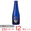 [冷蔵] チル酒 千曲錦酒造 千曲錦　Spark Riz Vin（スパーク・リ・ヴァン） 日本酒 250ml×12本 日本酒 発泡 スパークリング ギフト 人気 生酒 おすすめ 要冷蔵 本生酒 お歳暮 お中元 父の日 プレゼント 内祝 誕生日 退職祝い 歳暮 年末年始 年賀 帰省 まとめ買い