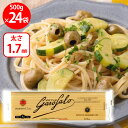 明治屋 グラニャーノIGP スパゲッティ 1.7mm 500g ×24袋