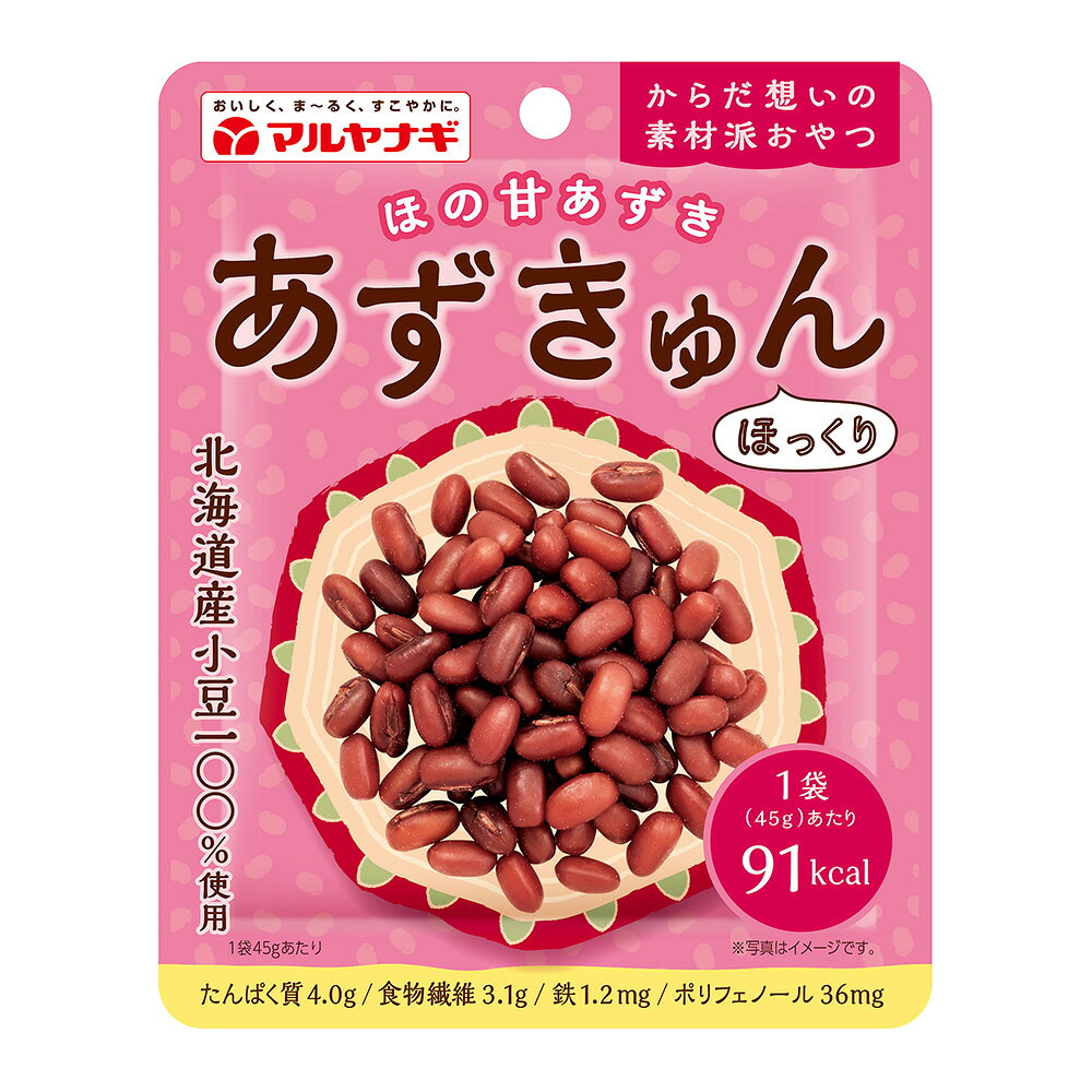 マルヤナギ小倉屋 あずきゅん 45g