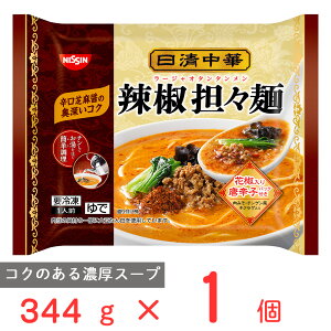 [冷凍食品] 日清食品 日清中華 辣椒担々麺 344g