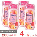 ジョンソンボディケア ラスティング モイスチャーアロマミルク 200ml ノンフード 日用品×4個