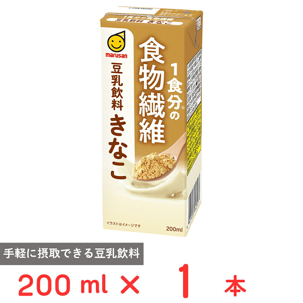 マルサンアイ 1食分の食物繊維 豆乳飲料 きなこ 200ml