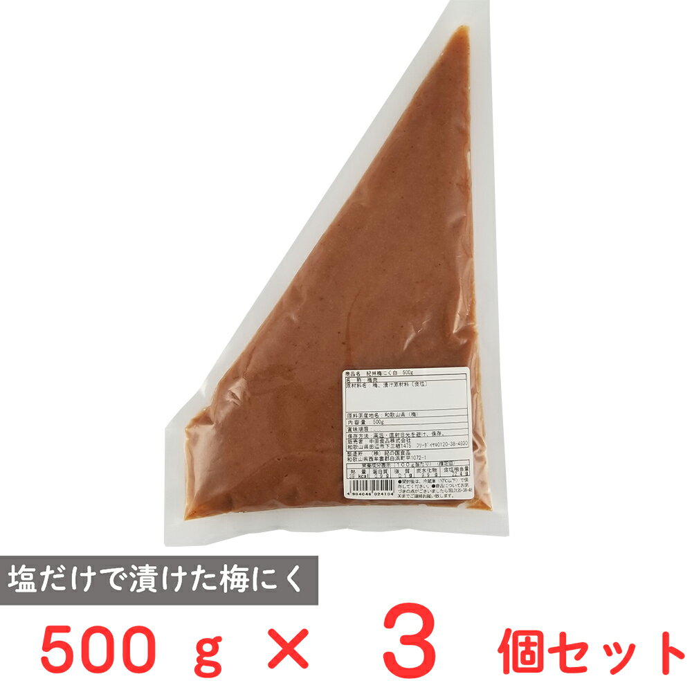 ●商品特徴昔ながらの塩辛くすっぱい梅肉です。おにぎりや和え物に、またドレッシングや薬味等にご利用ください。【料理のお供に】梅と塩のみの昔ながらの製法で造られた梅干を、便利なペースト状にいたしました。三角袋に入っておりますので絞り出しやすく、料理のお供として最適です。【梅本来の味わい】梅と塩のみで漬上げた原料を使用しておりますので、梅干本来の味を感じる事ができます。塩辛さ、酸味、共に強いですが、アミノ酸等の調味料が入っていない為、素朴な味となり、他の食材との相性も抜群です。【毎日の、おにぎり、お弁当にも業務用サイズ】そのまま使用できますので、おにぎりやおべんとうにも便利な商品となっております。500gの大容量、業務用サイズとなっております。●原材料梅、漬け原材料〔食塩〕●保存方法高温・直射日光を避け、保存してください。●備考開封後は、冷蔵庫（10℃以下）で保存してください。●アレルゲンアーモンド ●原産国または製造国日本