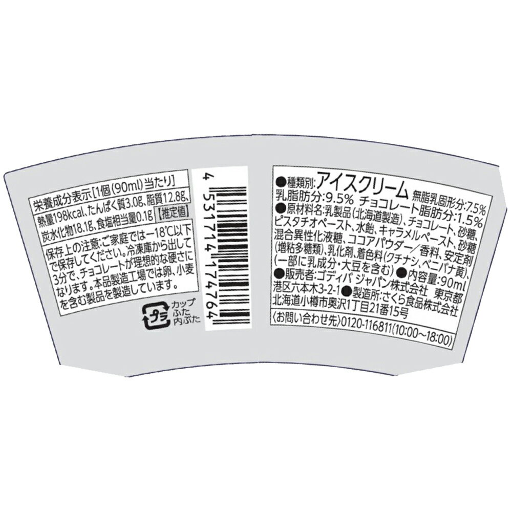 [������] ���ǥ��� �ԥ������� ���祳�졼�� 90ml��4��