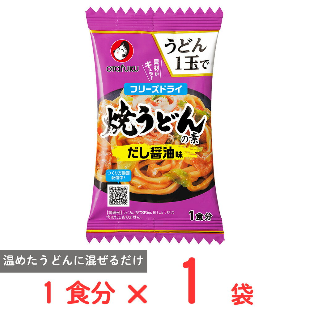 樂天商城 - オタフクソース 焼うどんの素 だし醤油味 11.5g