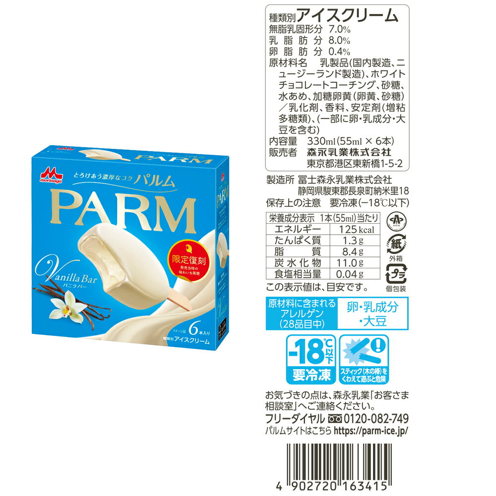 [������] �������� PARM ���߸�������ֿ�����٥��åȡʳ�2Ȣ��