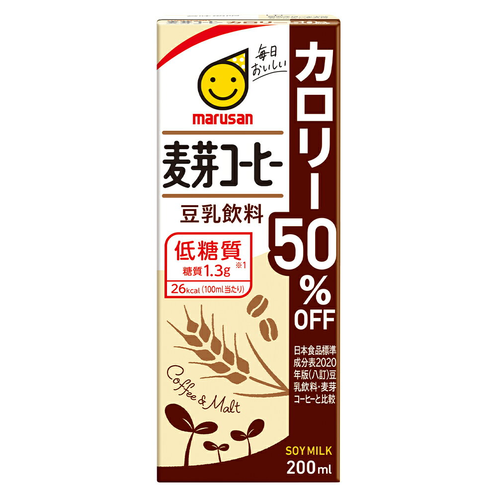 マルサンアイ 豆乳飲料 麦芽コーヒー カロリー50％オフ 200ml×48本 2