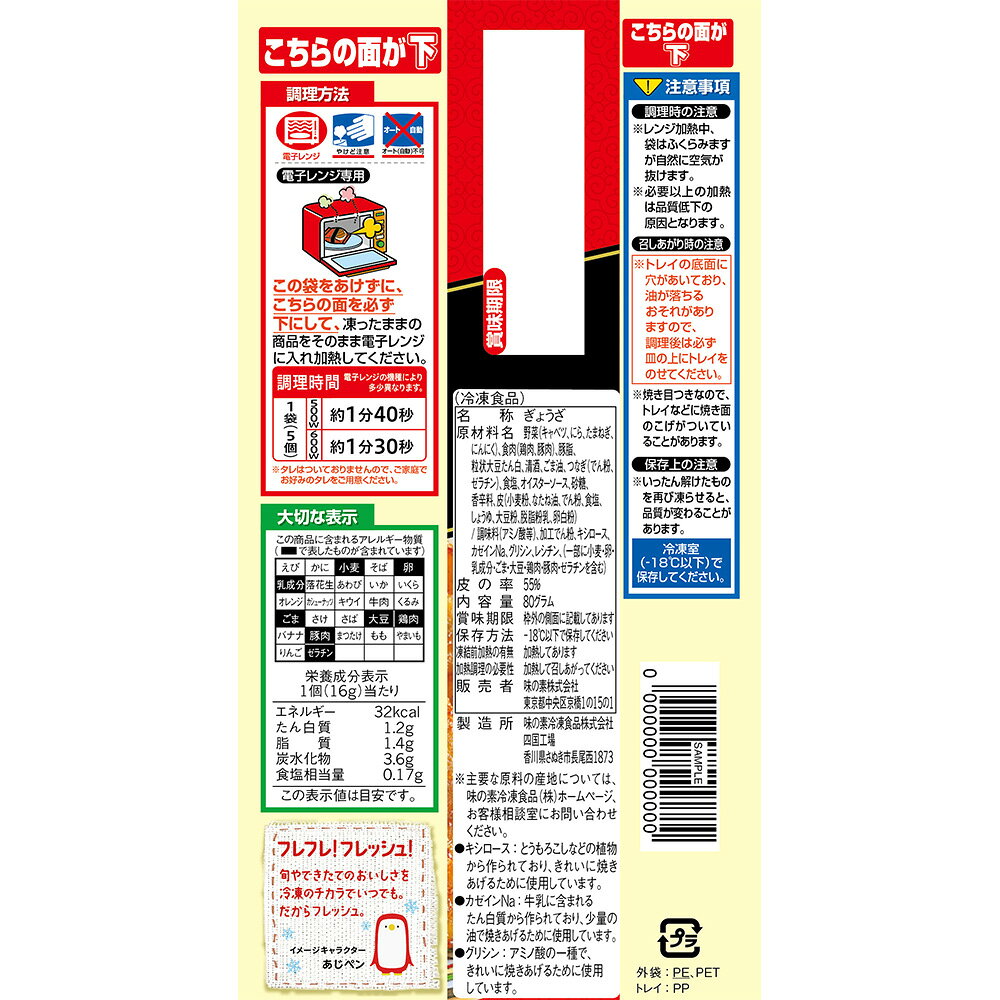 [����]̣���� ��󥸤ǥ��塼���� ���� 80g
