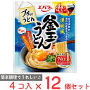プチッとうどん 釜玉うどん 92g×12個