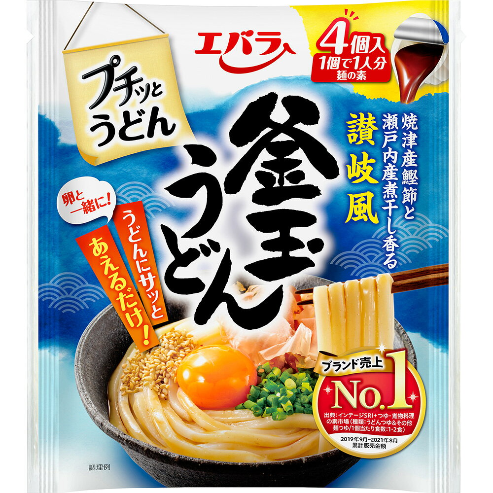 プチッとうどん 釜玉うどん 92g×4個 smilespoon-10019909 Smile Spoon 楽天市場店 サンプル画像2