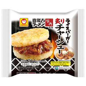 冷凍食品のライスバーガーで美味しいおすすめは？