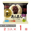 冷凍食品 井村屋 2コ入 ゴールド あんまん 188g 肉ま