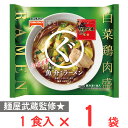 [冷凍] テーブルマーク 麺屋武蔵監修 まるぐえび香る魚介ラーメン 331g