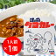 しいの食品 江の島タコカレー 200g 566円