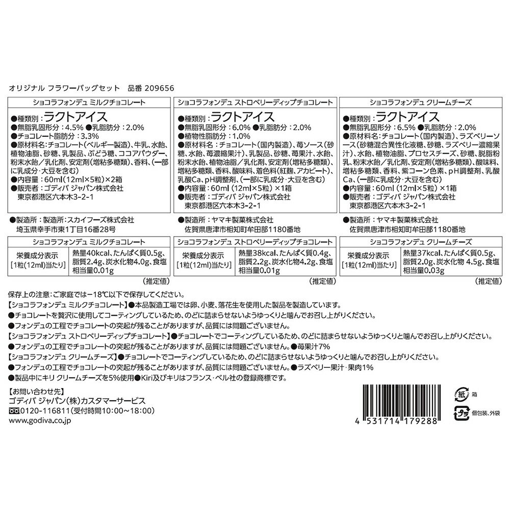 [������] ���ǥ��� ���ꥸ�ʥ� �ե��Хå����å� (5γ��4Ȣ��