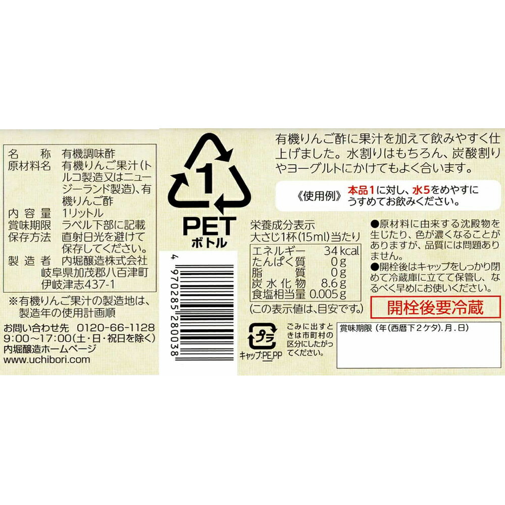 ���پ�¤ �ե롼�ĥӥͥ���ͭ����󤴤ο� 1L