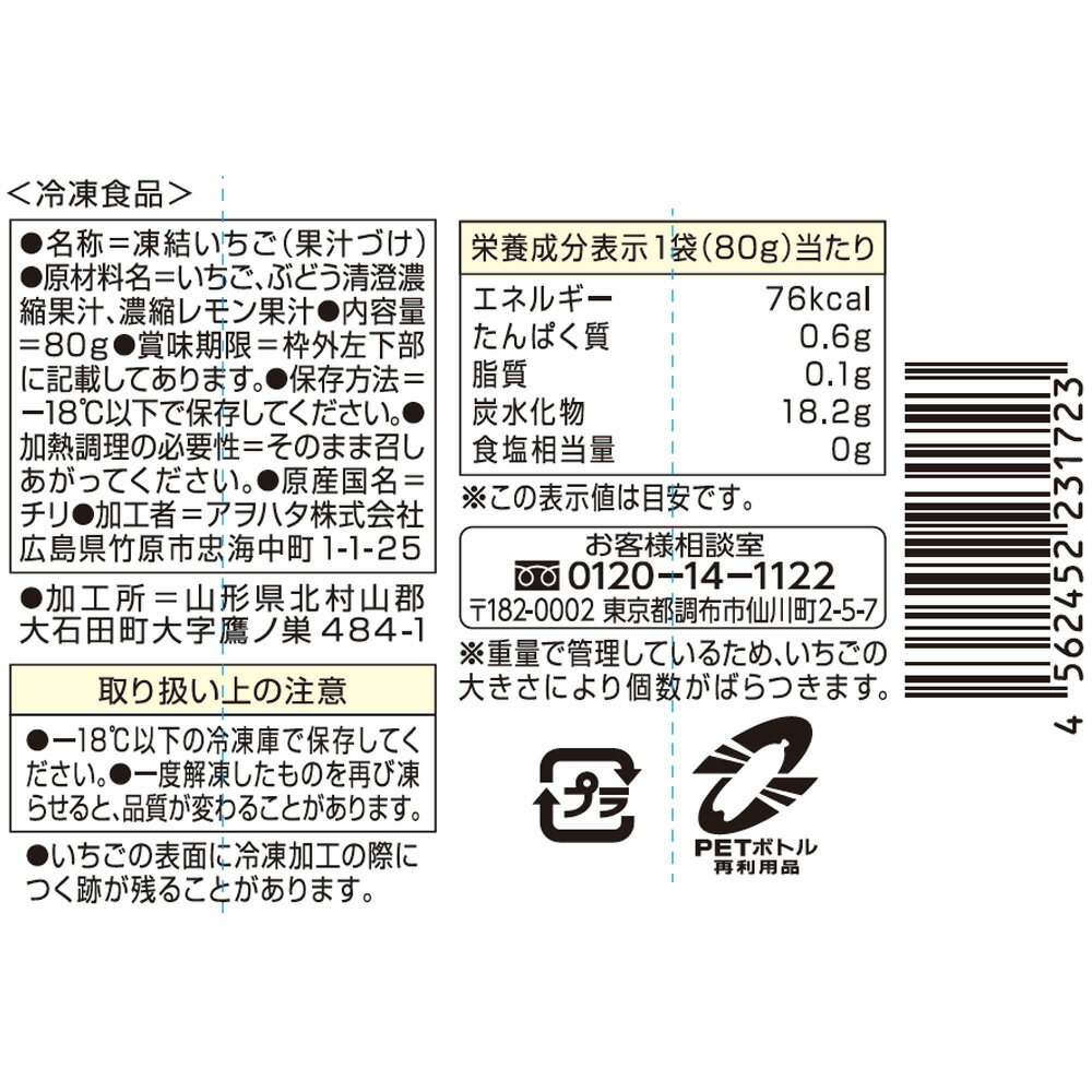 [����] ����ϥ� �����ɤ��ե������� ������ 80g