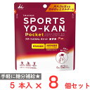 井村屋 スポーツようかん ポケット あずき 90g×8個