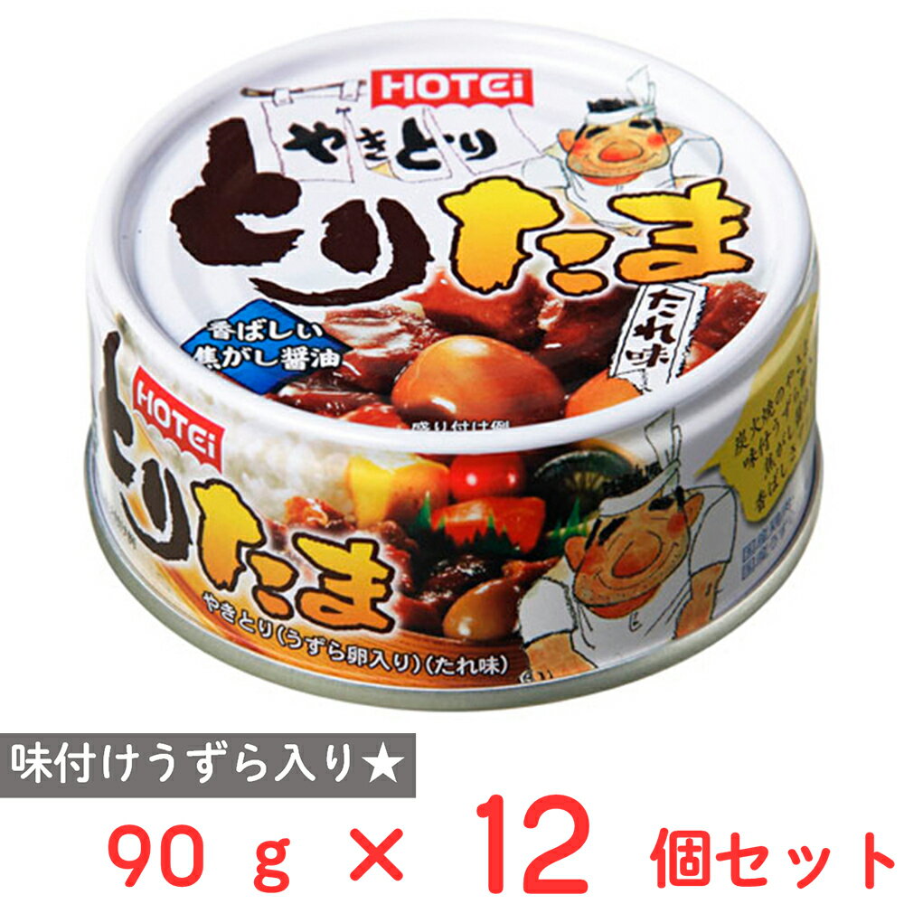 ホテイフーズコーポレーション とりたま たれ味 90g×12個