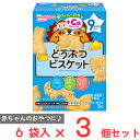 和光堂 赤ちゃんのおやつ+Ca どうぶつビスケット 34.5g×3個