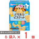 和光堂 赤ちゃんのおやつ+Ca どうぶつビスケット 34.5g