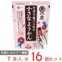 井村屋 片手で食べられる小さなようかん 105g(15g×7本)×16個