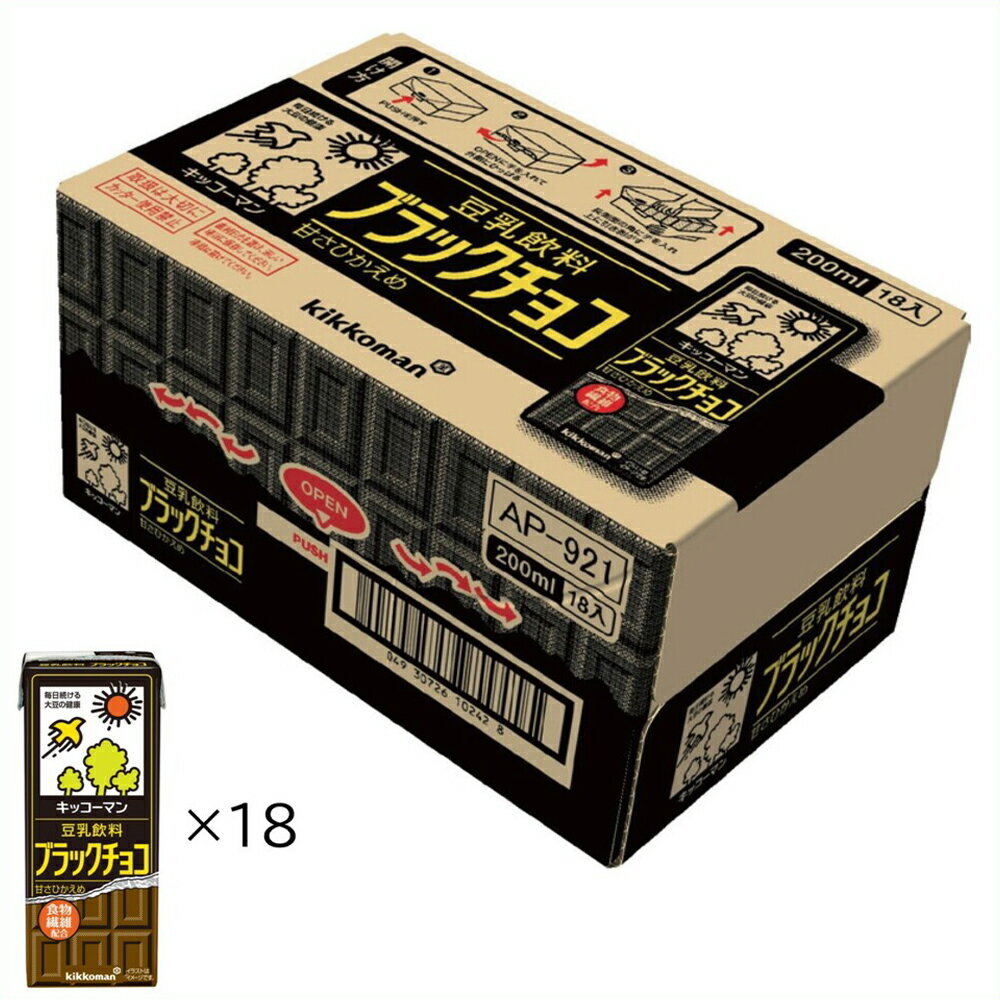 キッコーマン 豆乳飲料 ブラックチョコ 200ml×18本