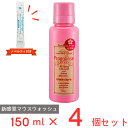 プロポリンスサクラ150ml×4個