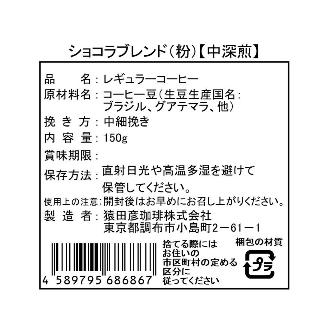 ����ɧ���� ���祳��֥��ɡ�ʴ�� 150g��2��