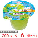 たらみ とろける味わい ご褒美シャインマスカット 200g×6個(4)