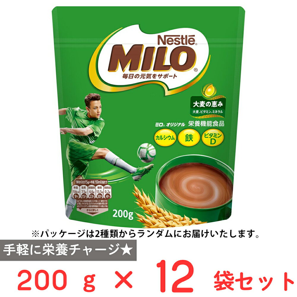 ネスレ日本 ミロ オリジナル 200g×12袋