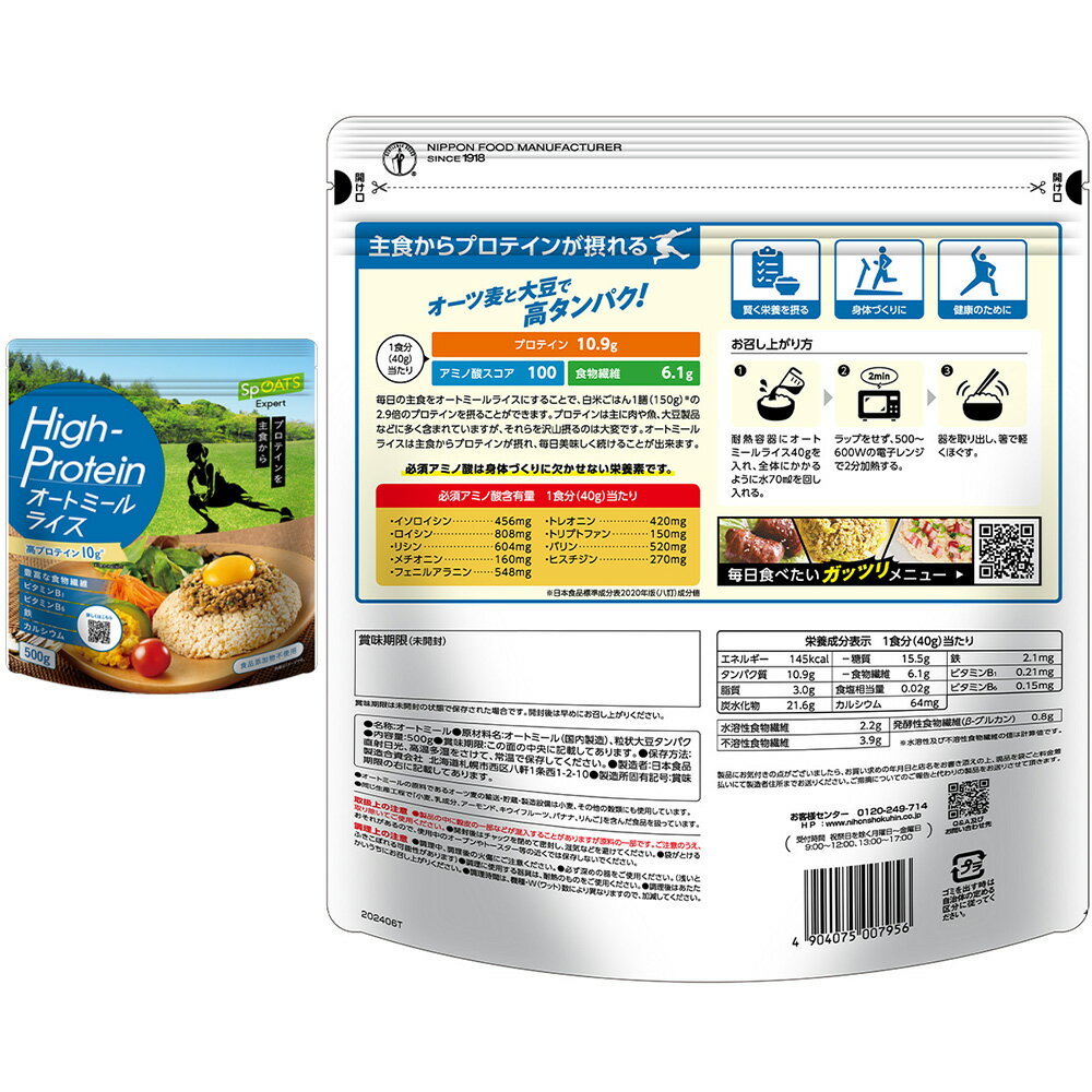 ���� ���ݡ��ĥ������ѡ��� �����ȥߡ��� 2�糧�å�