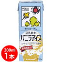 ●商品特徴キッコーマンの豆乳は、品質と鮮度にこだわり大豆の微量栄養成分をより多く抽出し大豆臭の少ない、おいしい味に仕上げています。豆乳飲料バニラアイスは、大人気のスイーツ“バニラアイス”をイメージした豆乳飲料です。乳製品を一切使用せずに、リッチなバニラアイス風味を再現しています。卵、乳製品は使用しておりません。“食物繊維”配合です。●原材料大豆（カナダ又はアメリカ（分別生産流通管理済み））、砂糖、難消化性デキストリン、米油、天日塩/乳化剤、乳酸カルシウム、香料、糊料（カラギナン）●保存方法直射日光を避け、涼しい場所に保存してください。●備考開封後は賞味期限にかかわらずお早めにお飲みください。●アレルゲン大豆