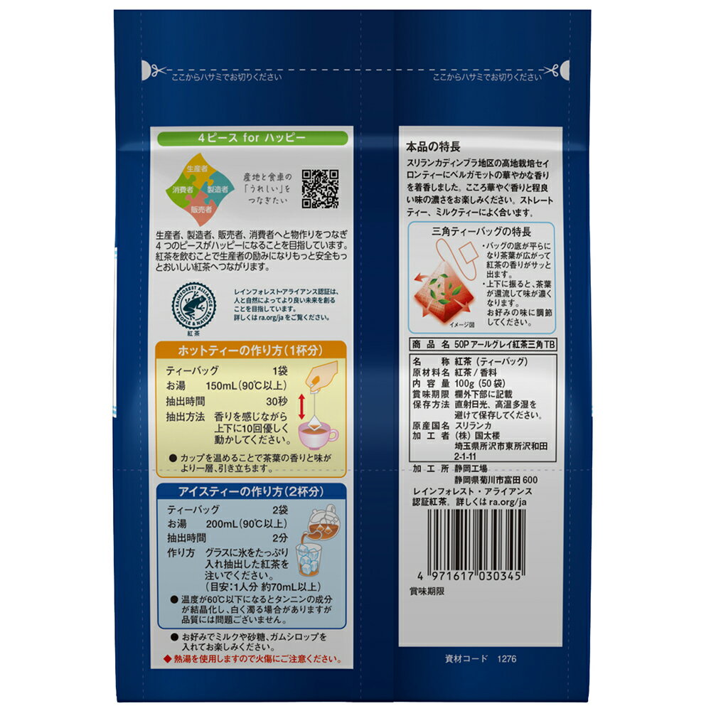 ����ϰ �����륰�쥤���㻰�ѥƥ����Хå� 50P