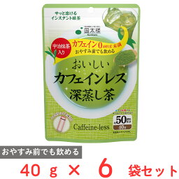 国太楼 おいしいカフェインレス深蒸し茶 40g×6袋